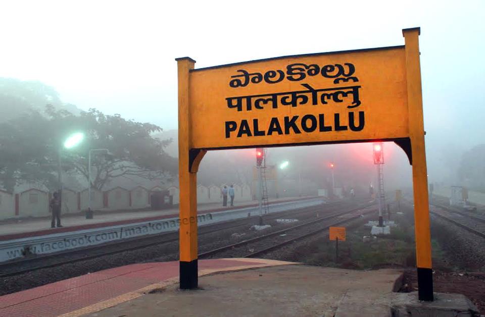 Palakollu foods